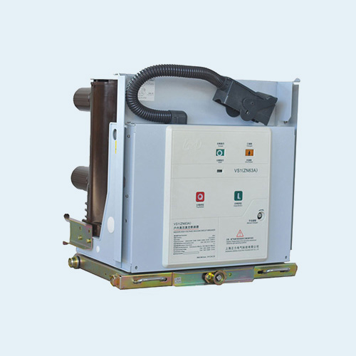 ZN63(VS1)-12戶內高壓真空斷路器